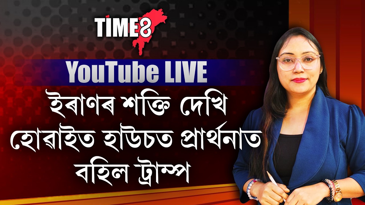 ইজৰাইলত আকৌ বাজি উঠিছে চাইৰেন। মধ্য ইজৰাইলৰ আকাশমাৰ্গত শ শ ফাইটাৰ জেট।