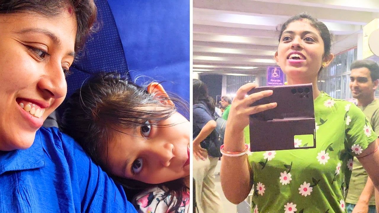 কলকাতায় নেমে দেখো কার বাড়ি  এলাম - Reached Kolkata