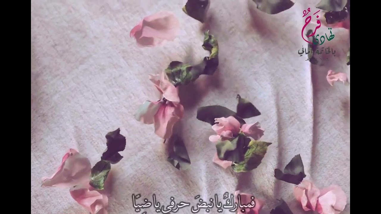 ختمة أ. أماني غندورة | مونتاج : فاطمة محمد | أداء : محمد الخطيب