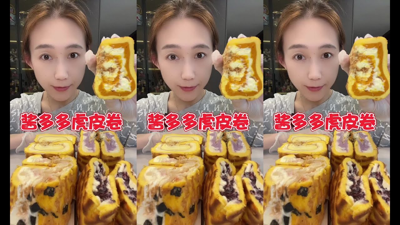 ASMR Mukbang ,Creamy Cake Dessert chocolate cake dessert recipes 