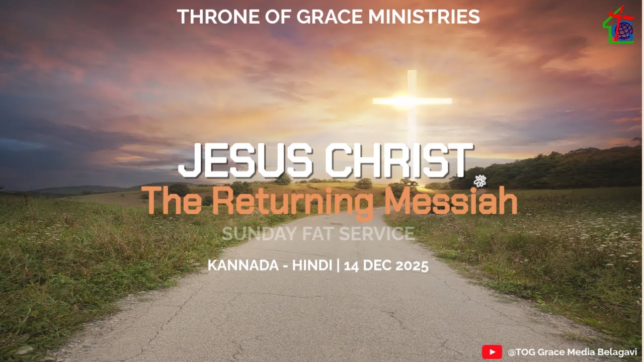 Sunday Service | Kannada - Hindi | 14 Dec 2025 | TOG Media