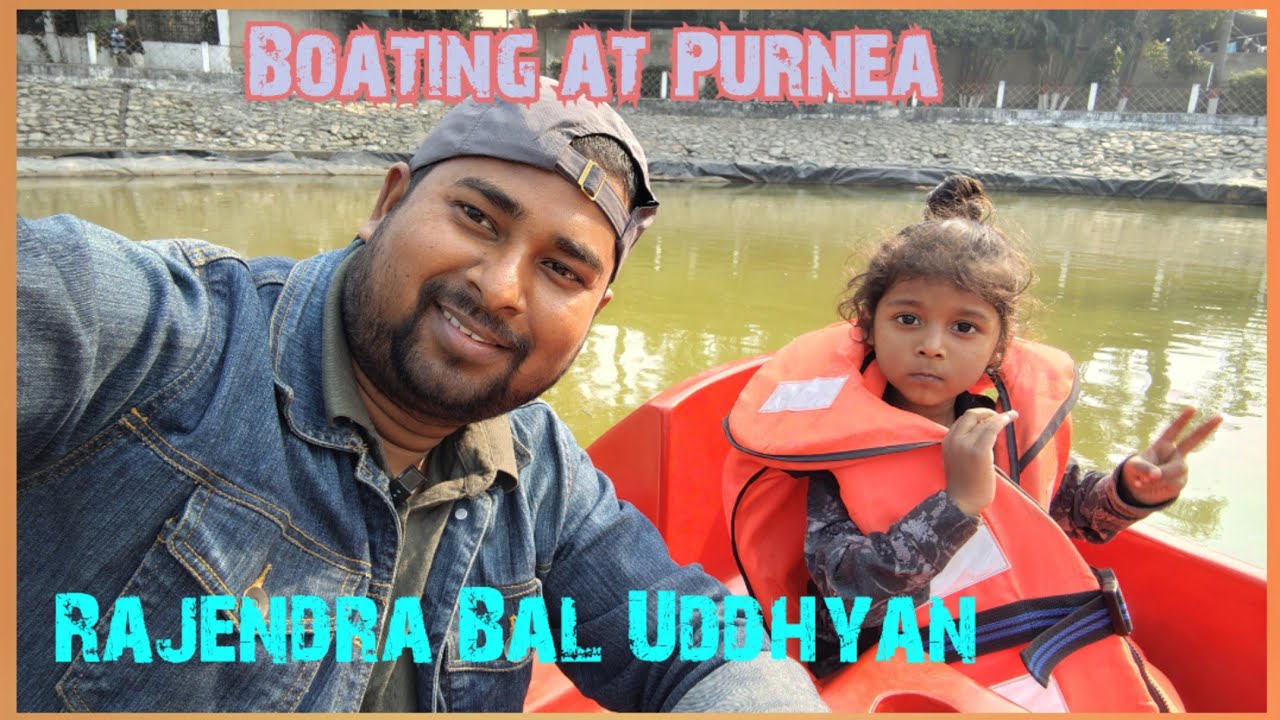 Boating at Purnea Rajendra dra bal uddhyan || My Daily Vlog