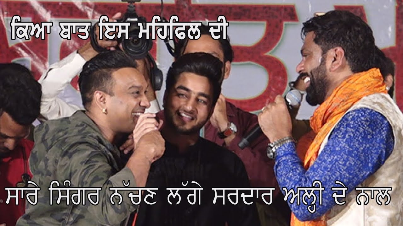 Sardar Ali, Khan Saab, Masha Ali, Master Saleem Da Gaana