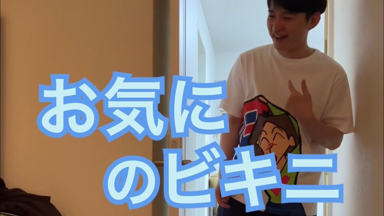 【ルームシェア】ダジャレ言ってくる奴とダジャレ嫌いな奴いる【相容れず】