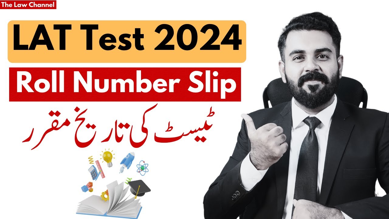 Roll Number Slip LAT 2024 | The Law Channel