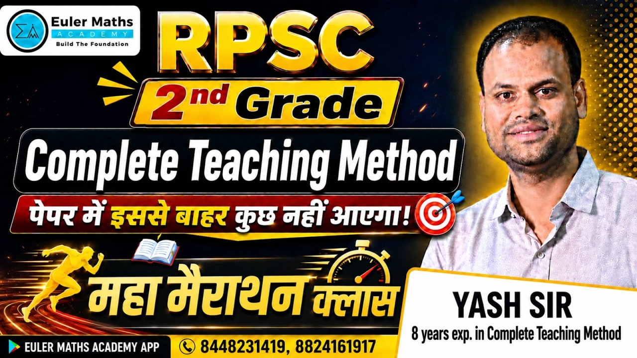 RPSC 2nd Grade - 2026 | Maths | Complete Teaching Method | महा मैराथन क्लास | Live @ 6.30 PM
