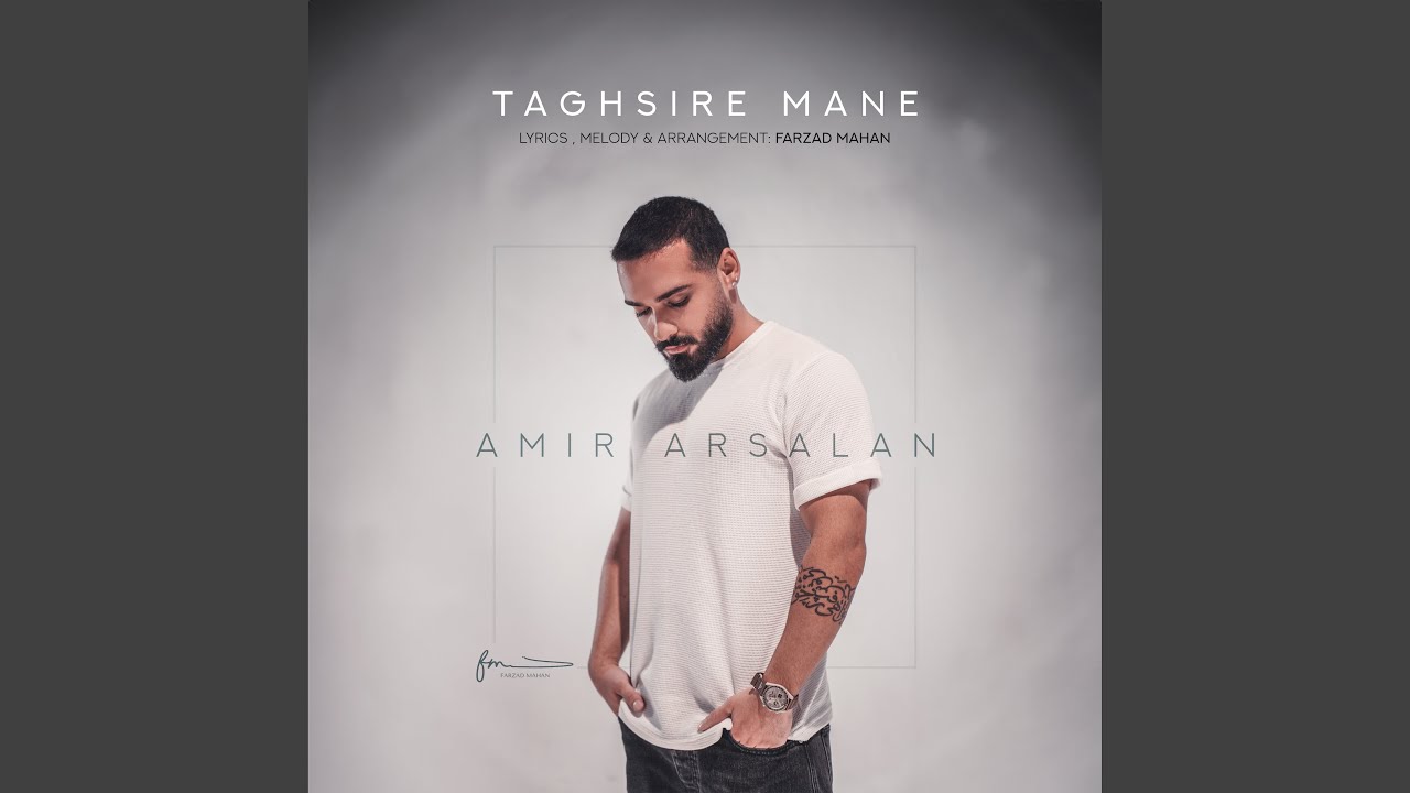 Taghsire Mane