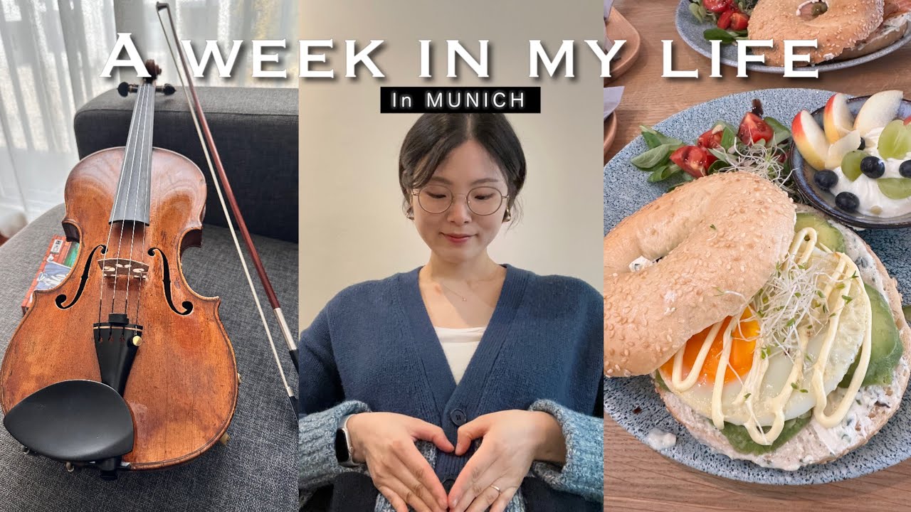 VLOG | 가을이 찾아온 뮌헨🍁 만삭 임산부는 여전히 열심히 돌아댕기고 연습하고 잘 먹는다🤰