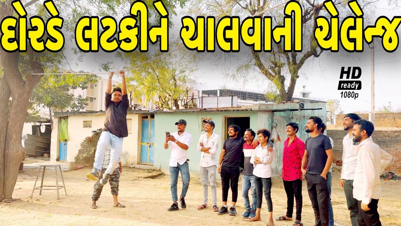 જોરદાર ચેલેન્જ કોણ જીતશે ઈનામ ?//NEW CHALLENGE VIDEO//SB FITNESS PATAN//SB HINDUSTANI
