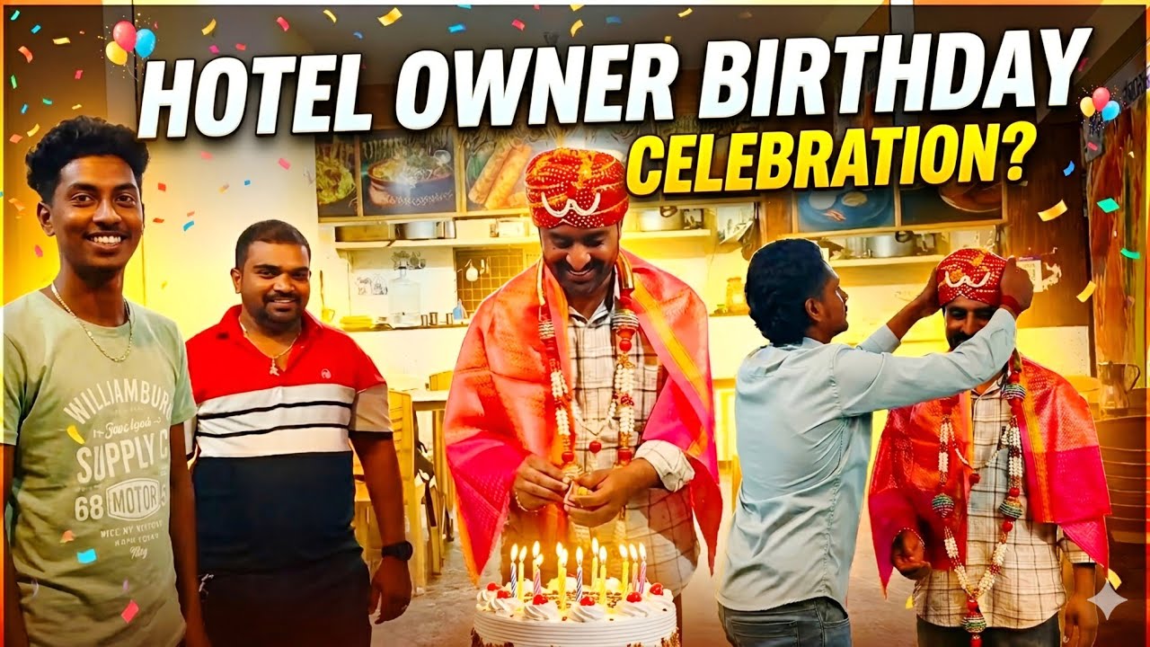 Hotel Owner Birthday Celebratiton ಹೇಗಿತ್ತು ನೋಡಿ ❤|#kannadavlogs #birthdaycelebration #entertainment 