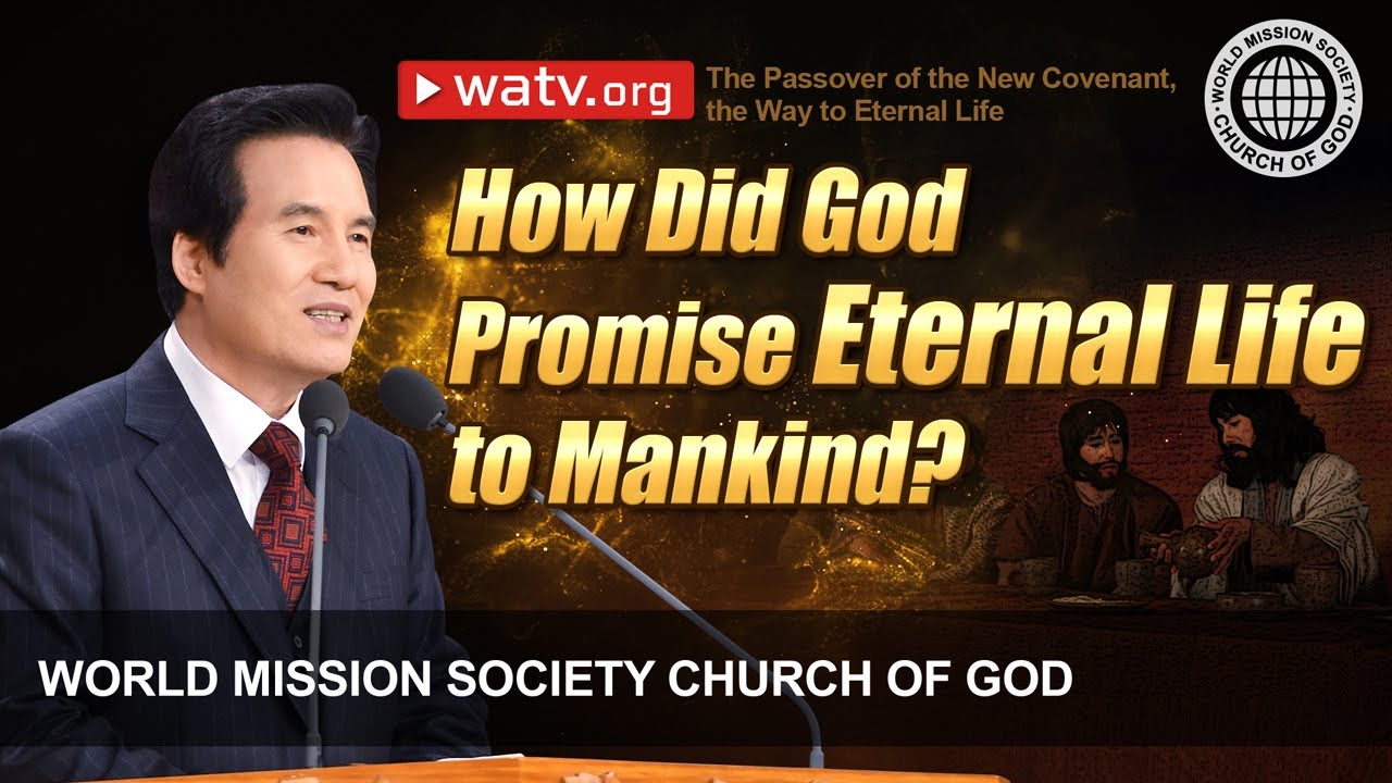 The Passover of the New Covenant, the Way to Eternal Life | WMSCOG, Church of God