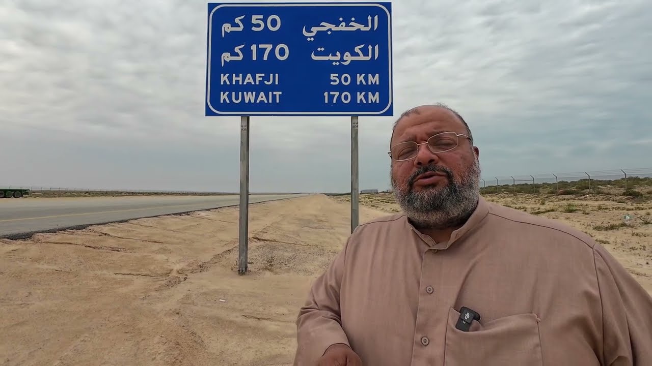 رحلة اعياد الكويت كامله اليوم الوطني Kuwait's holiday trip is full of the national day
