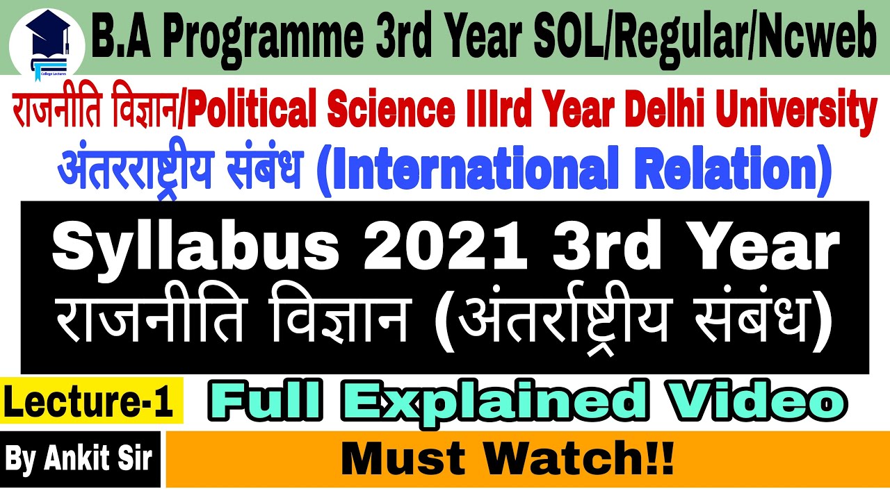 SYLLABUS 2021 ||POLITICAL SCIENCE B.A Programme 3rd Year|| SOL/REGULAR/NCWEB  DELHI UNIVERSITY #SOL