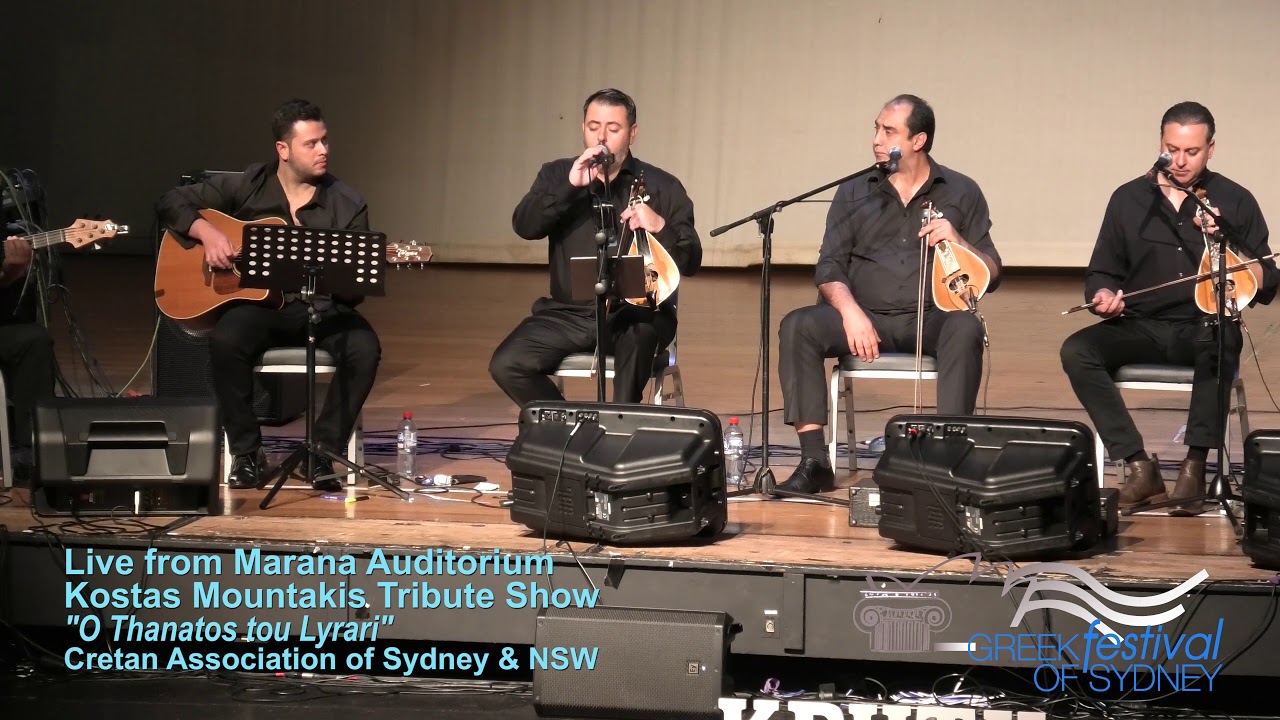 Live from Marana Auditorium: Opening the Kostas Mountakis Tribute Show