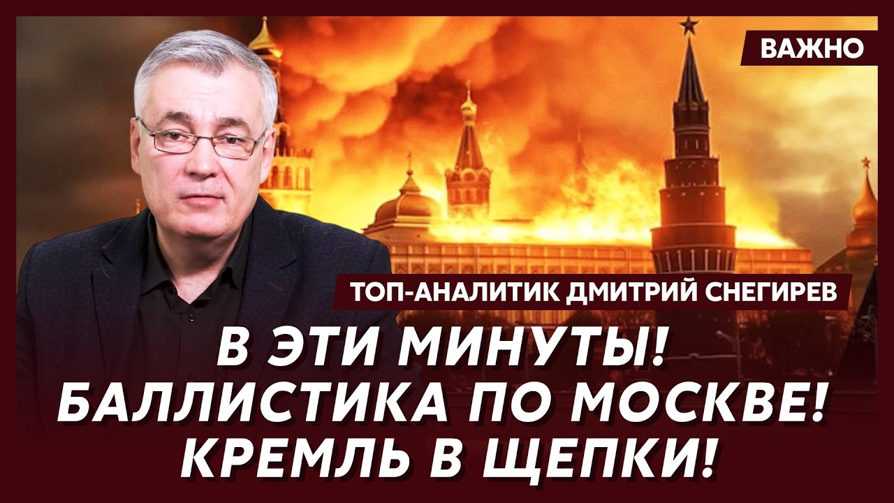 Топ-аналитик Снегирев: Только что! ВСУ снесли Керченский мост! Все, Крым &ndash; наш!