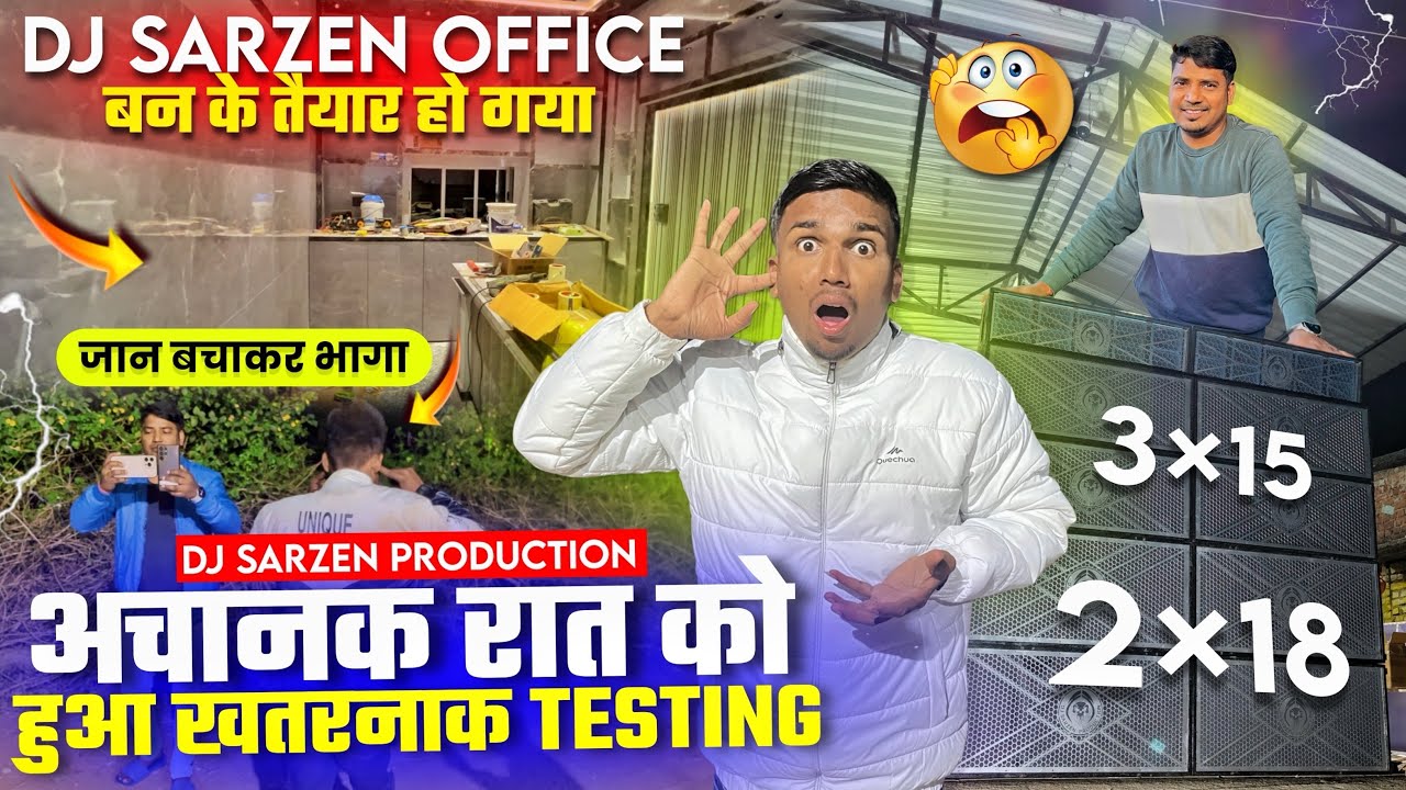 Dj Sarzen Cabinet में आज रात को हुआ खतरनाक Testing 🔥 Sarzen Production का Office Reveal हो गया 😳