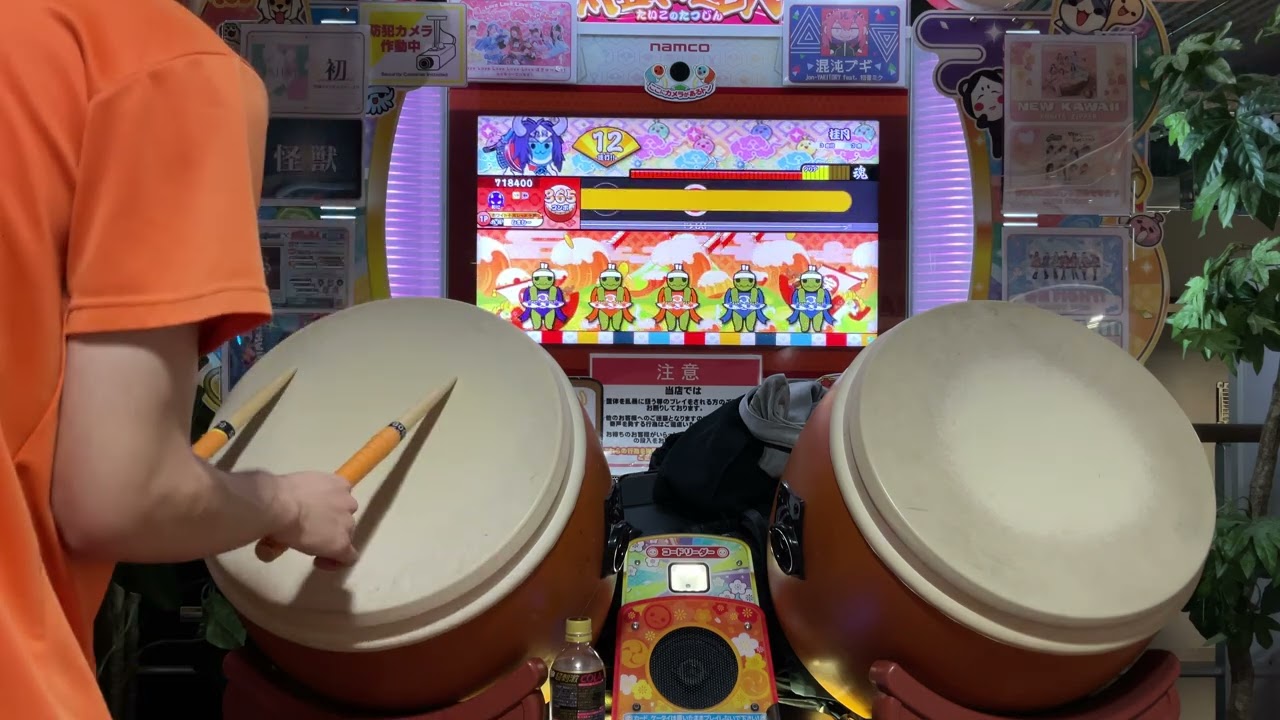 桂月 裏 あべこべ(1.8倍) 全良