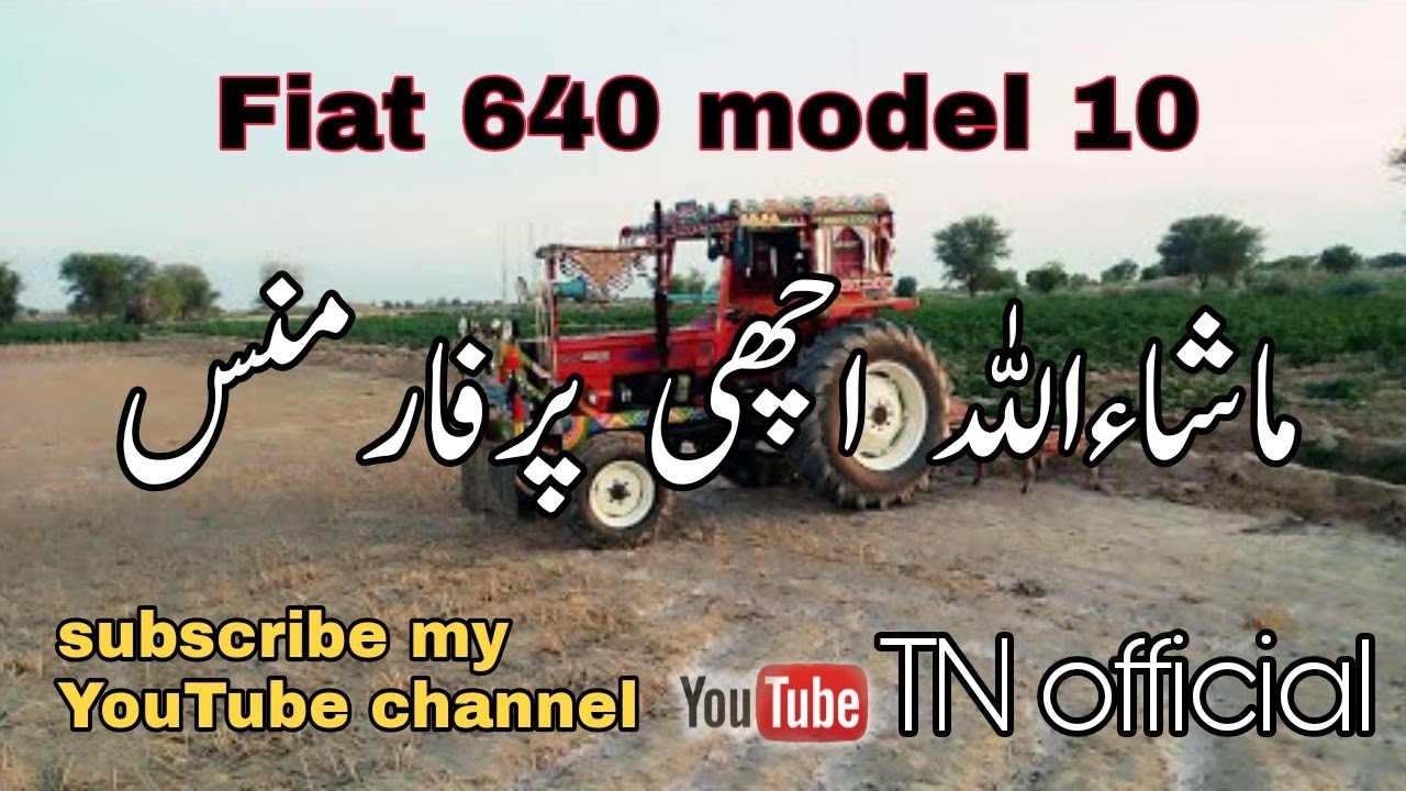 New Holland Fiat 640 Tractor Power Working Extra have Duty