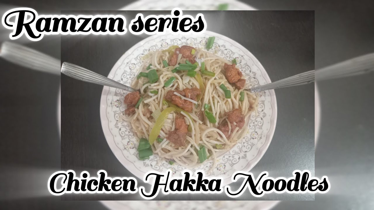 Ramzan series | Day 15 Chicken Hakka Noodles | #chickennoodles  #recipes #ramzanseries #trending