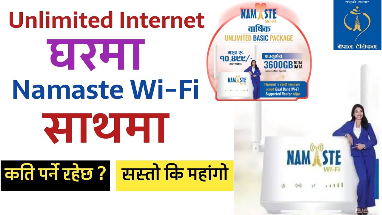 Ntc wifi price in nepal | Namaste wifi full explain | Namaste wifi | ntc wifi package