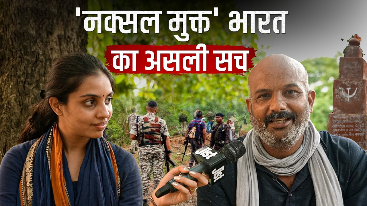 Ground Reality of 'Naxal Free India' ft. Sonal | Jist | @BastarTalkies 