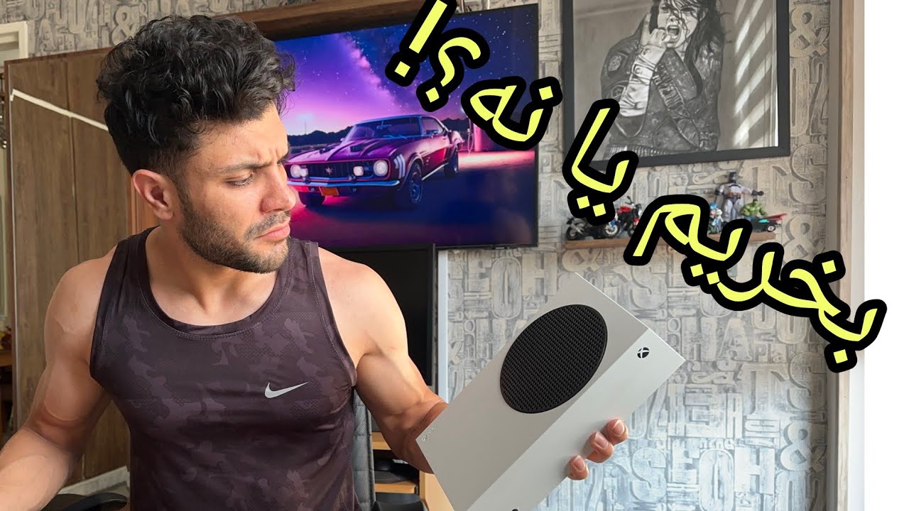 ایکس باکس بخریم یا نه؟!