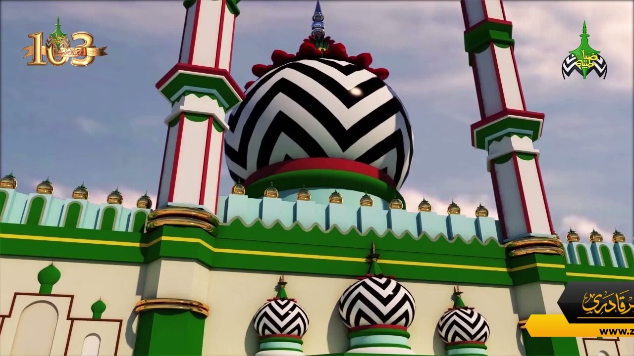 Part 1 Imam Ahmad Raza  - The Great Educationist | Syed Mubashshir Qadri | Zia e Taiba