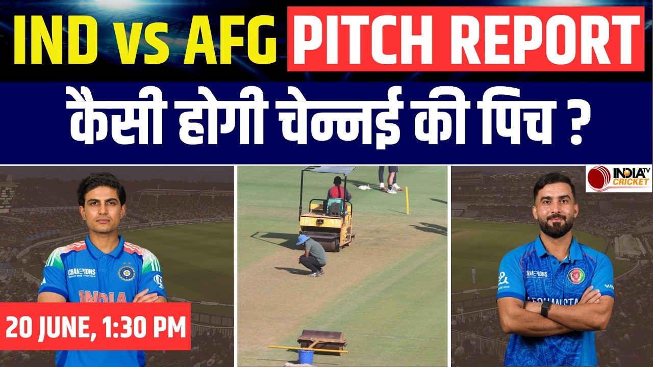 IND vs AFG 3rd ODI Pitch Report: Chennai Pitch Report Today | Chepauk Stadium Pitch Report Hindi