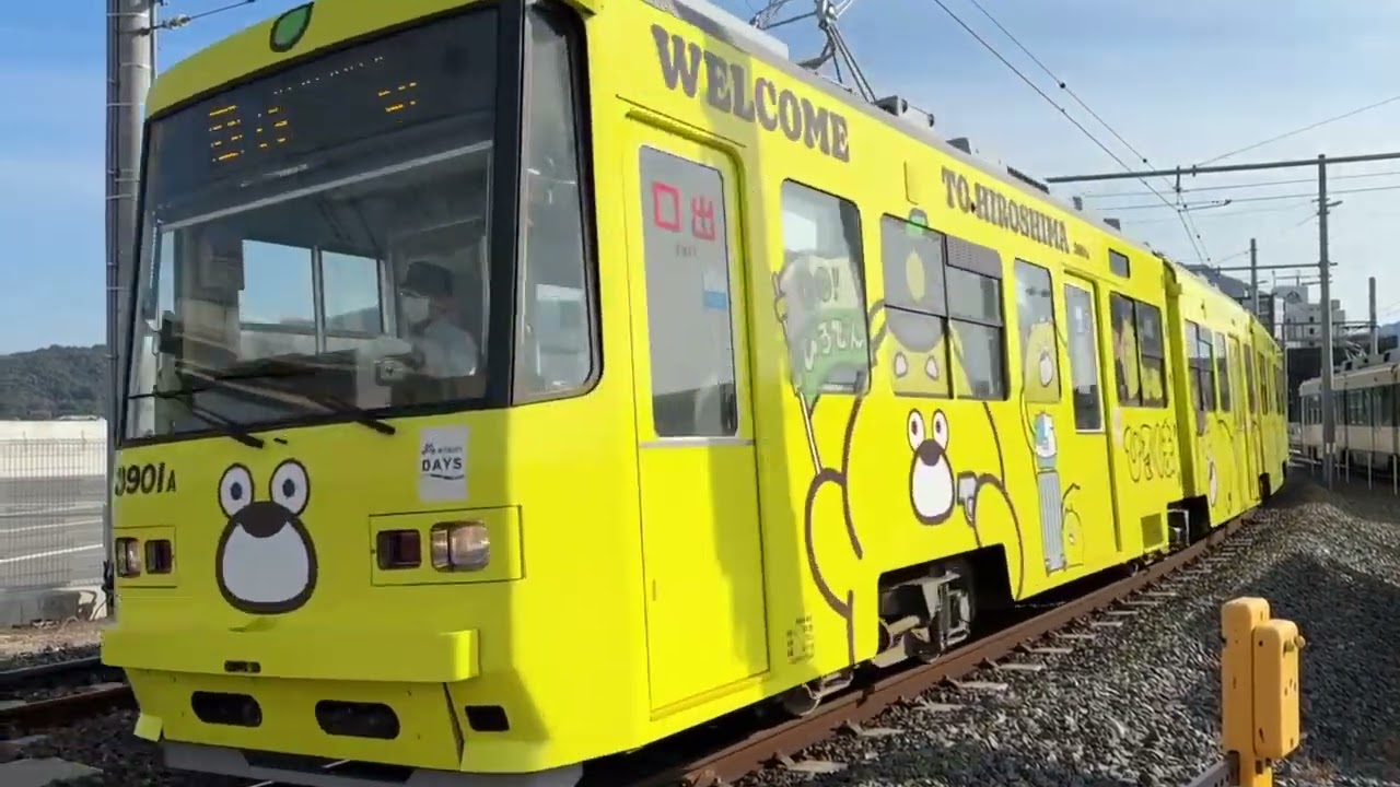 広島電鉄路面電車　2026.03.11 宮島ボートレース場