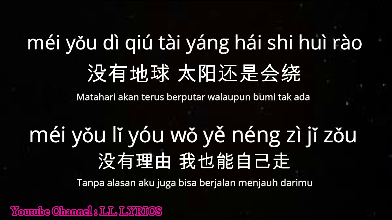 Jay Chou 周杰伦 Cǎi H&oacute;ng Rainbow 彩虹 Lyric Pin yin Sub Indo