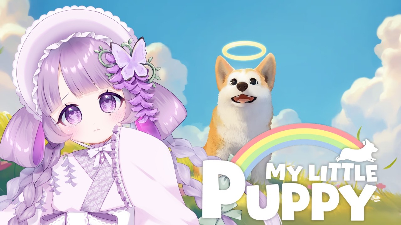【 My Little Puppy 】僕がパパに逢いに行く旅 #03【 #藤咲はな #Vtuber #AITAS_liver #AITAS_hana 】