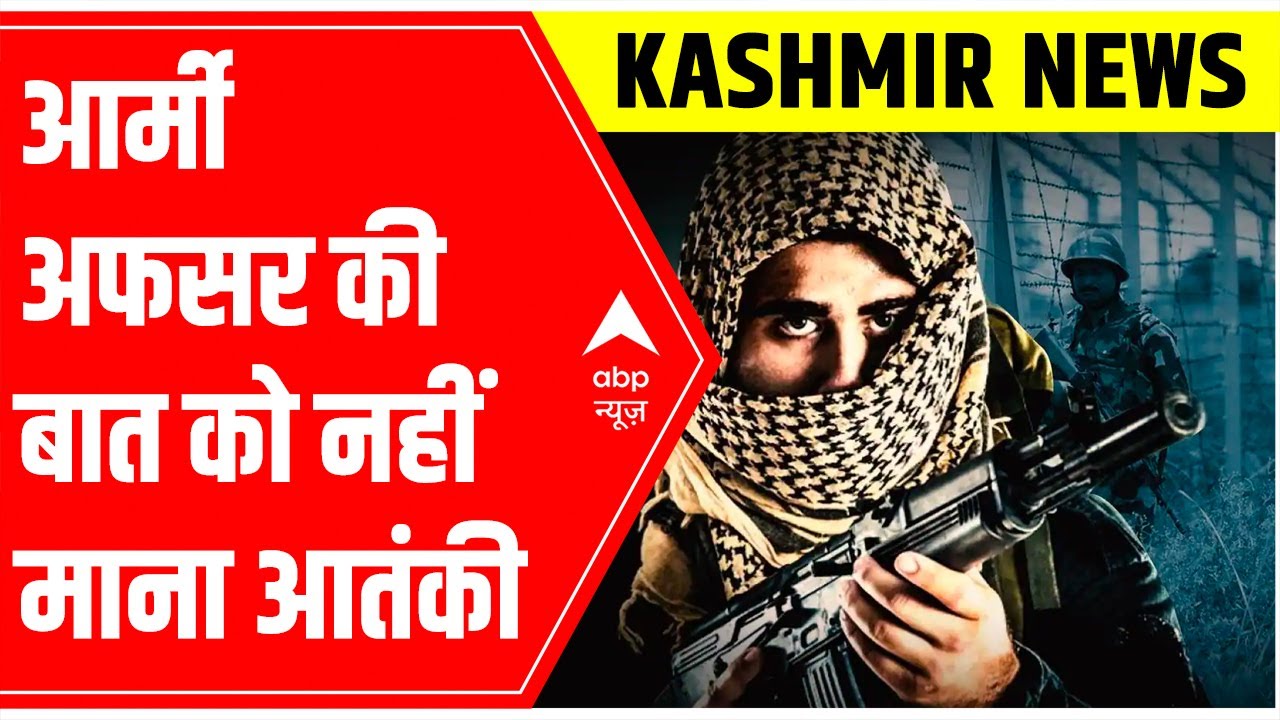 Minor terrorist's family urged latter to surrender hours ahead of encounter | ABP News