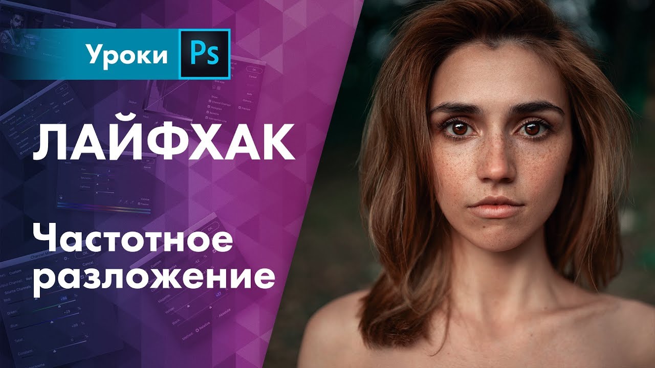 ЧАСТОТНОЕ РАЗЛОЖЕНИЕ | Lifehack