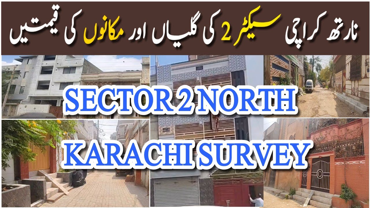 North Karachi Sector 2 Ka Survey | Sector 2 Ka visit | Mini Survey | Karachi Real Estate | Area Tour