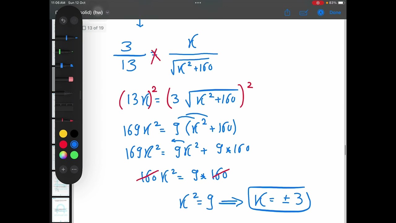 Vectors in the Space | حل أسئلة امتحانات ثانوية عامة | Solid Geometry | Secondary 3 | Eng/Ahmed Ali