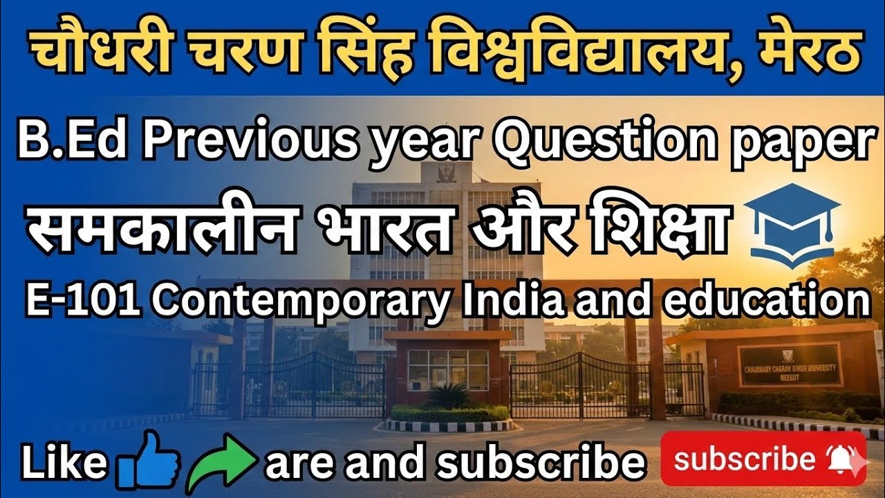 E-101 Contemporary India & Education CCSU | B.Ed PYQ | #ccsu #viral #previousyearquestions #bedpyq