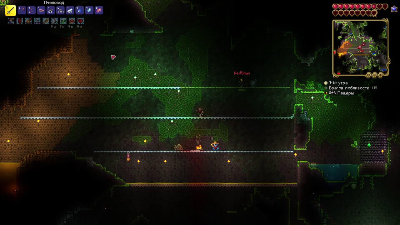 Terraria для новичков