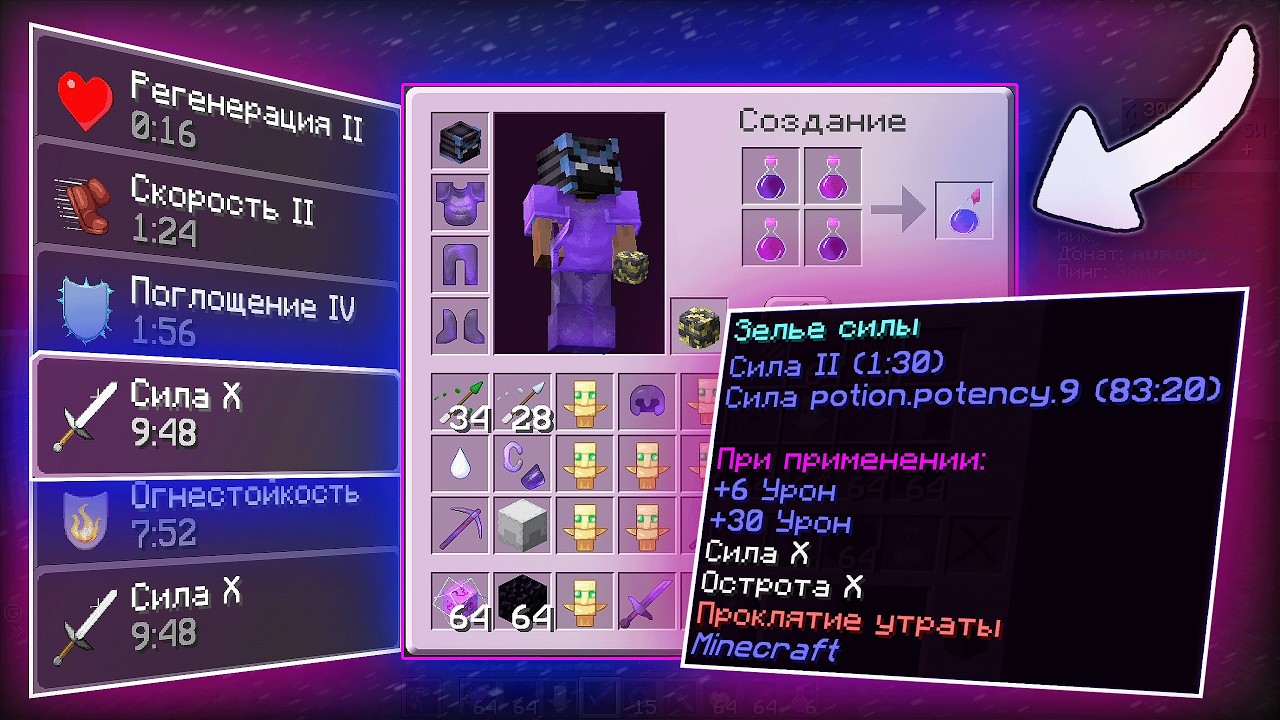 Майнкрафт, но Я Становлюсь СИЛЬНЕЕ После КАЖДОГО КИЛЛА на ReallyWorld RaidCube | HvH cPVP