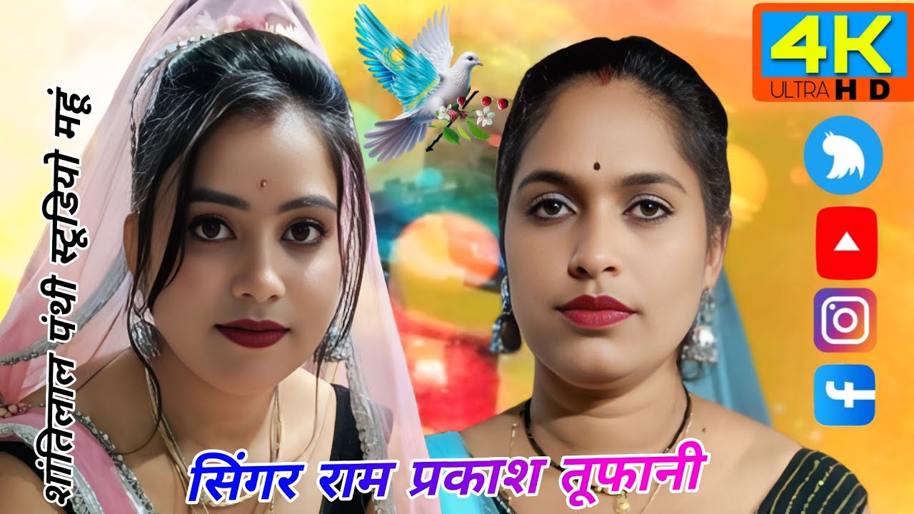(बुंदेली फिल्मी)💫गणेश वंदना जय हो गणेश❤️तेरी जय हो गणेश सिंगर👉राम प्रकाश तूफानी👉सपना सरगम👉संजना राज