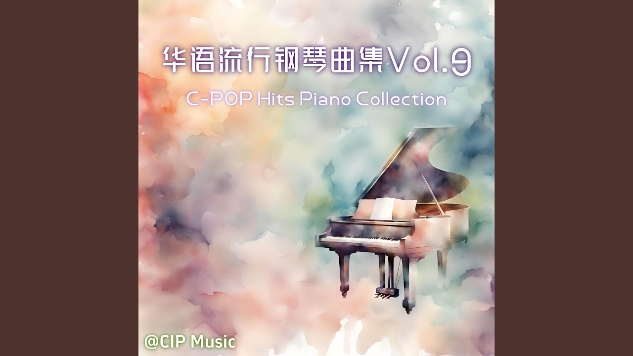 Sacrifice (钢琴版)