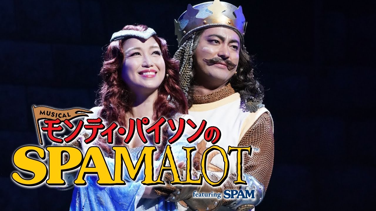 Musical 