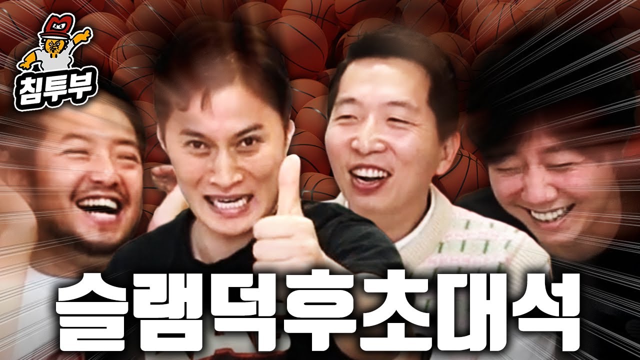 개그맨 송준근 & 정범균 초대석 (with 김기열)