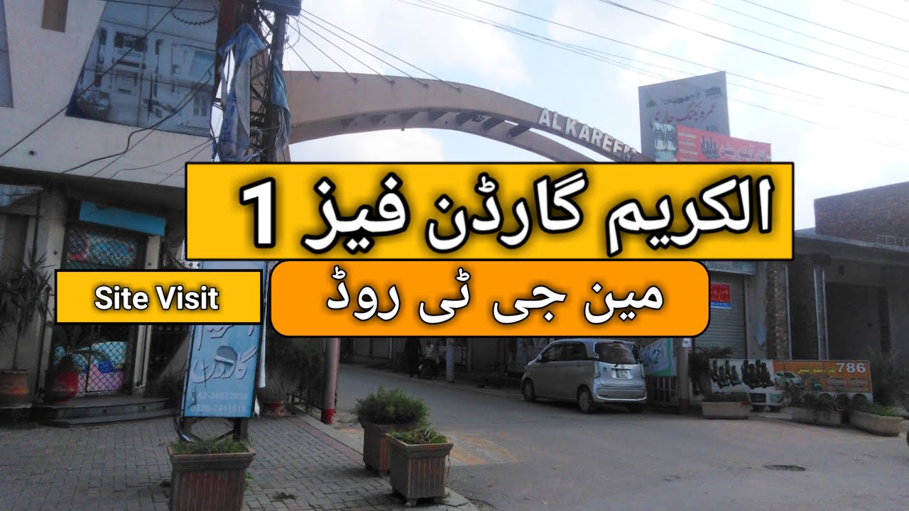 Al Kareem Garden Phase 1 | Main GT Road | Complete Visit & Details