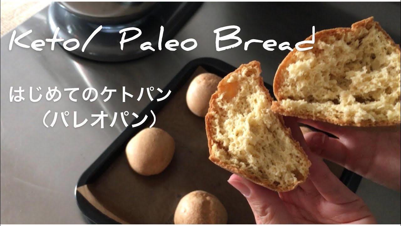 【Diet bread】Keto/Paleo breadケトパン