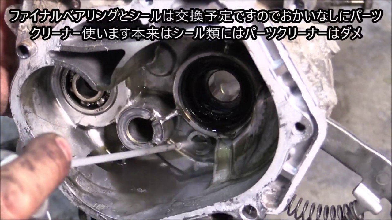 ヤフオクで念願のZ4買いました整備しています（その3）