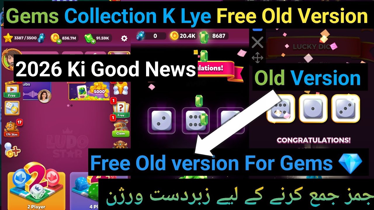 Ludo Star Best Version For Gems 💎 Collect 2026  || Akmal Sindhi Tv