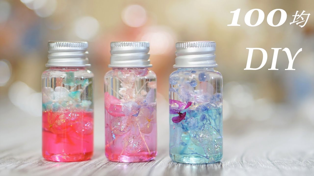 100均 DIY♡ 2色のハーバリウム♡ 作り方♡ セリアのカラーオイルで手作り♡ 簡単かわいい♡ How to make herbarium♡すもももどーっとこむ！