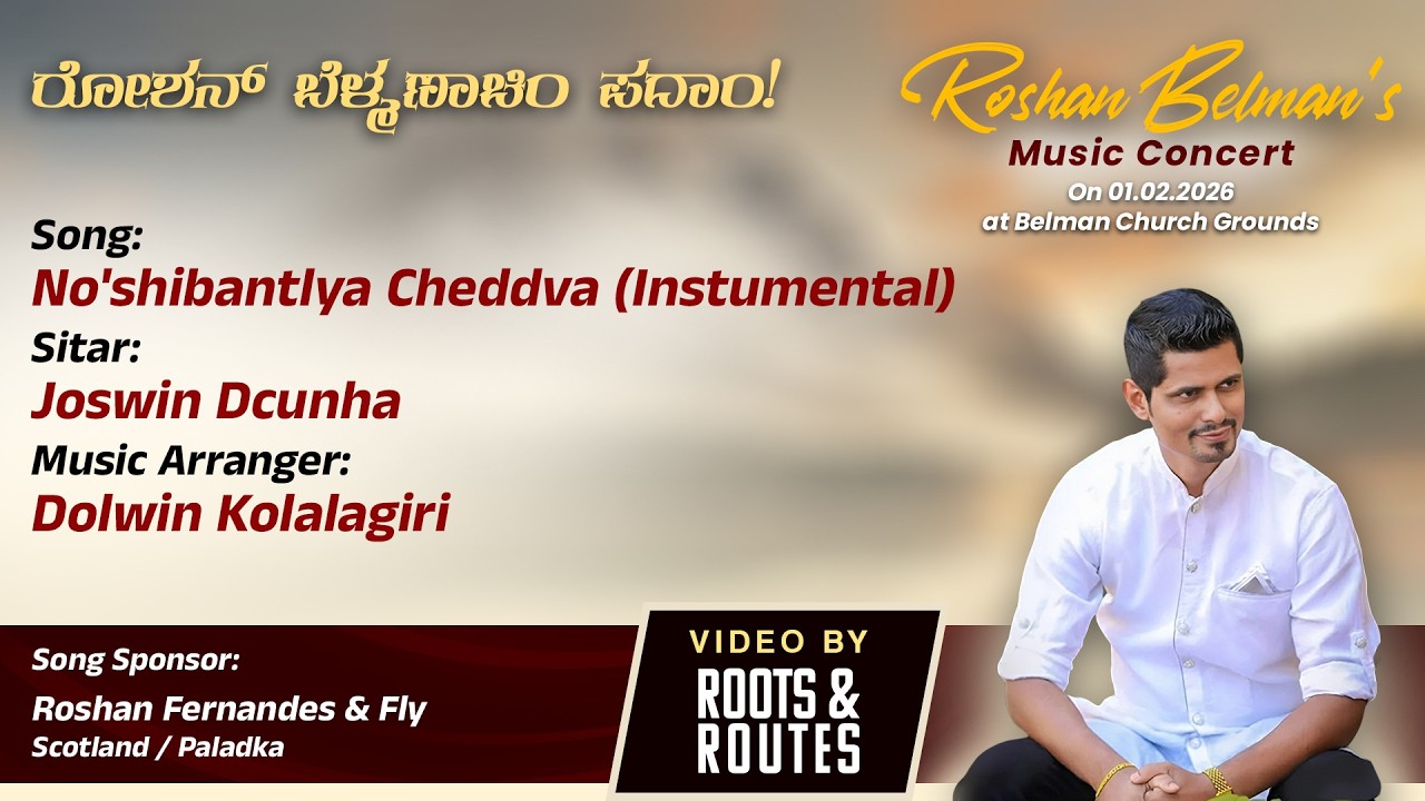ಆಮ್ಚ್ಯಾ ಭಾರತ್ ದೇಶಾಕ್ ಆಮ್ಚೆಂಚ್ ಮ್ಹಳ್ಳೆಂ ಸಂಗೀತ್ ಅಸಾ, ನಾಚ್ ಪ್ರಕಾರ್ ಅಸಾತ್! ಹಿ ಆಮ್ಚಿ ವ್ಹಡ್ವಿಕಾಯ್!