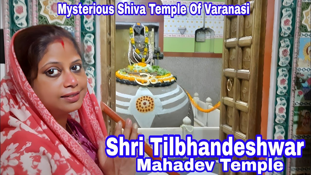Shri Tilbhandeshwar Mahadev Temple /#2023 #hindi #spirituality #shiva #mahadev #trending