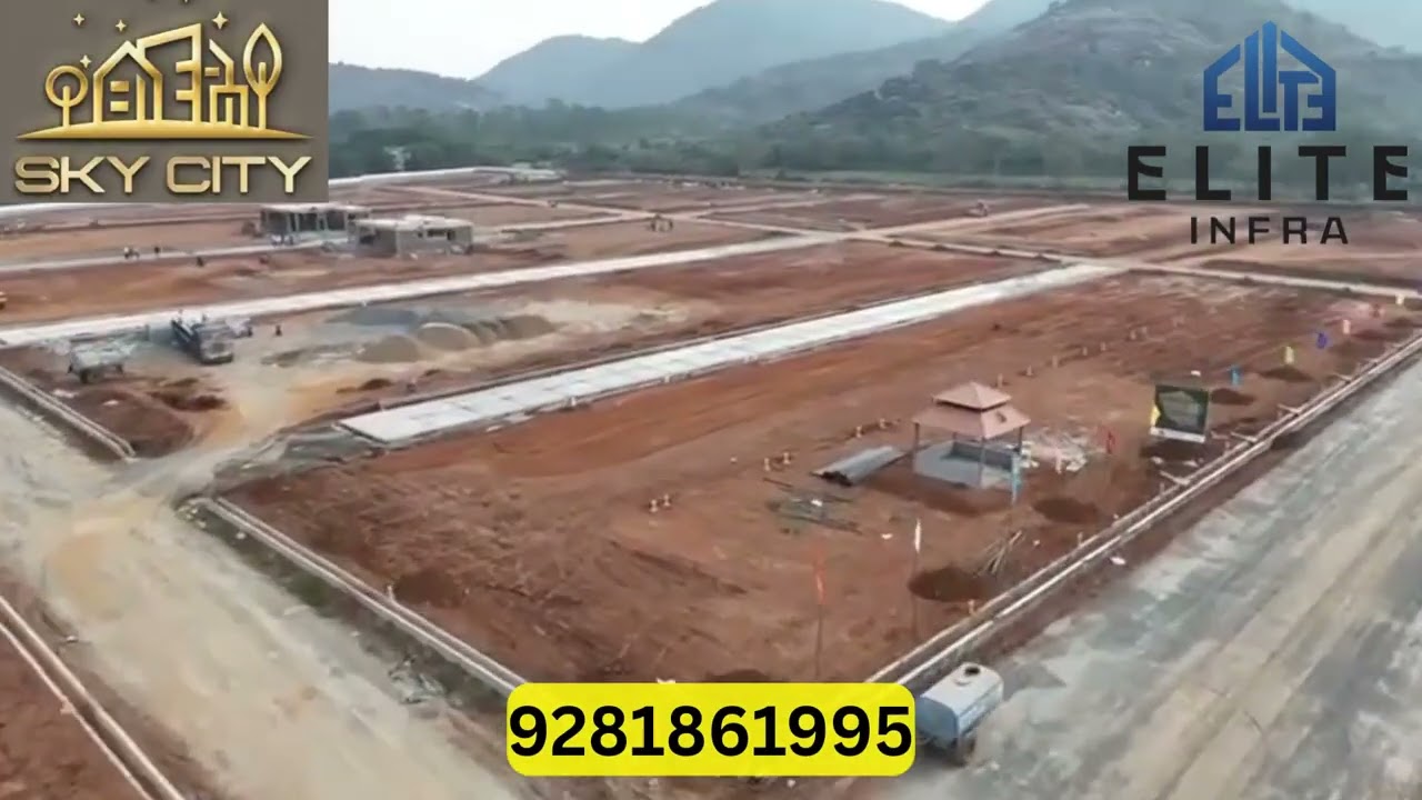 Plot For Sale In Guntur | Sky City By Elite Infra | CRDA Approved Plots in Guntur |